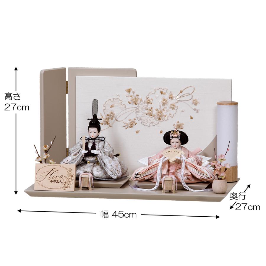 雛人形 コンパクト ミニ くすみ色 おしゃれ かわいい ひな人形 可愛い