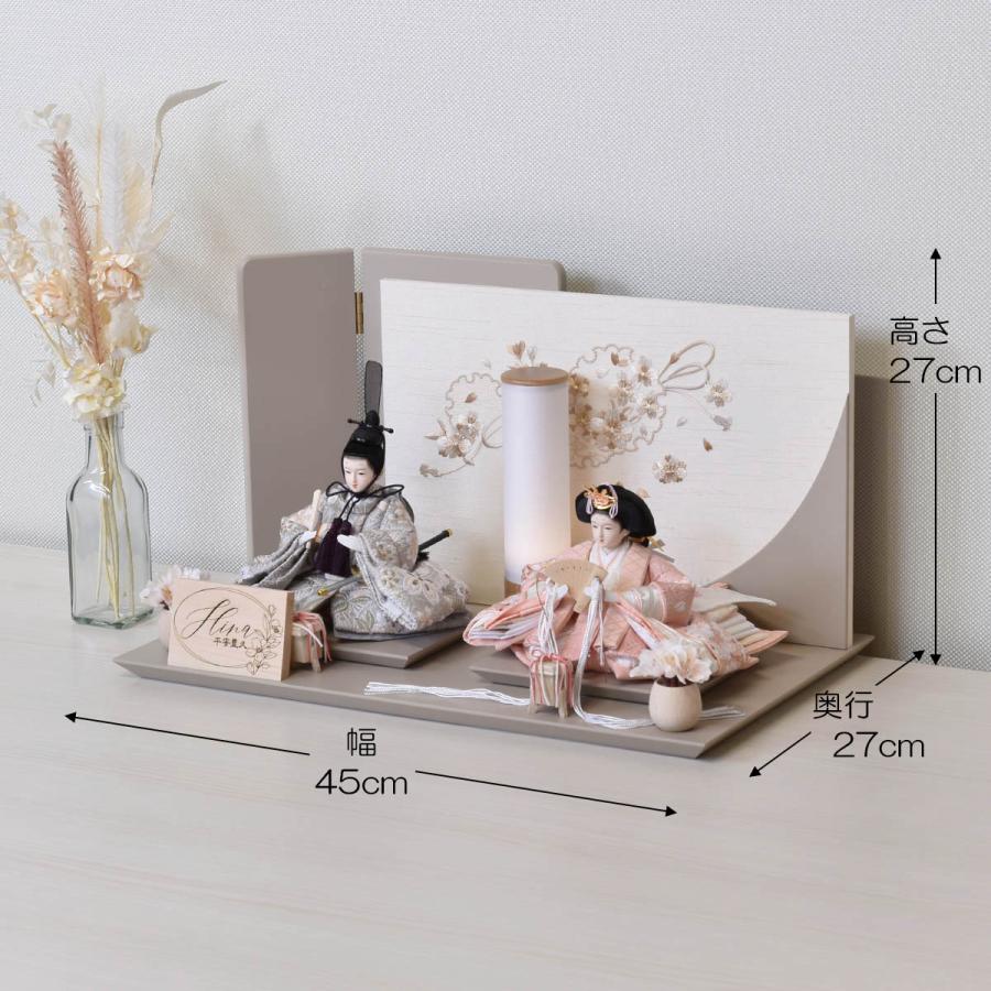 雛人形 コンパクト ミニ くすみ色 おしゃれ かわいい ひな人形 可愛い