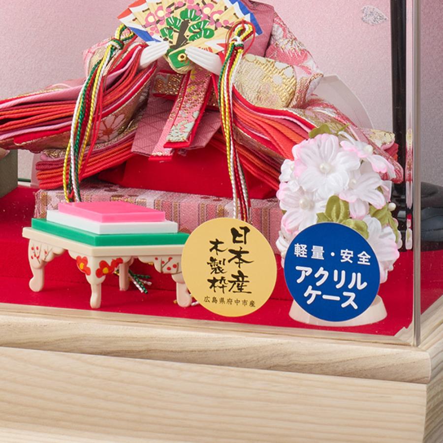雛人形 コンパクト ミニ 選べる ケース飾り 栓欅 アクリル 姫華豆親王