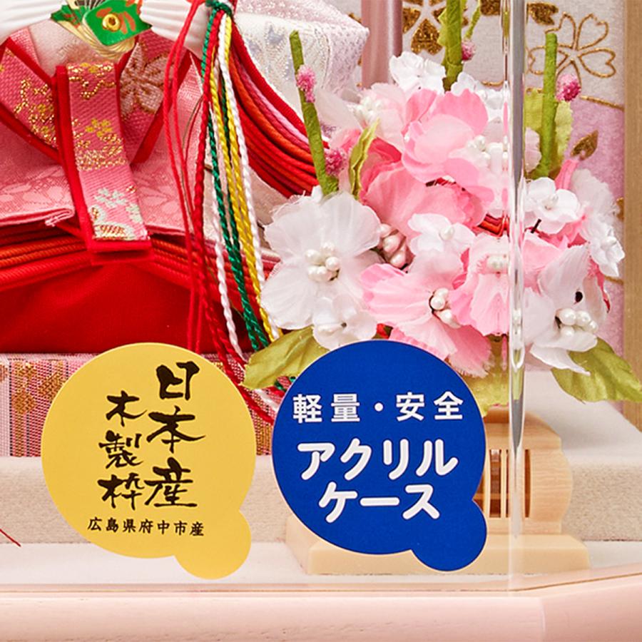 雛人形 ケース飾り ひな人形 初節句 桃の節句 おしゃれ お雛様 コンパクト ケース入り 親王飾り ピンク アクリル 親王飾り 刺繍 263-258 2026_15