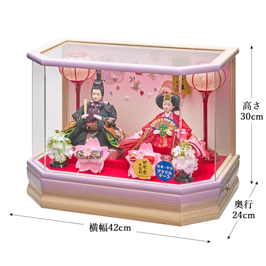 雛人形 コンパクト ミニ 選べる ケース飾り 六角Wオーク 刺?バック