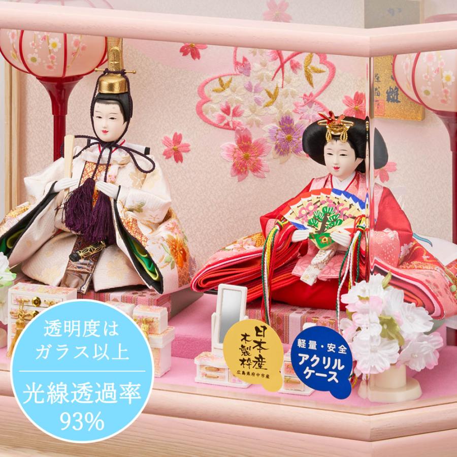 雛人形 コンパクト ミニ 選べる ケース飾り 六角Wオーク 刺?バック
