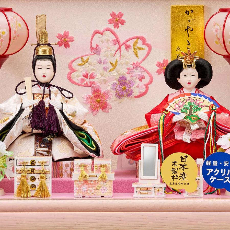 雛人形 コンパクト ミニ 選べる ケース飾り 六角Wオーク 刺?バック