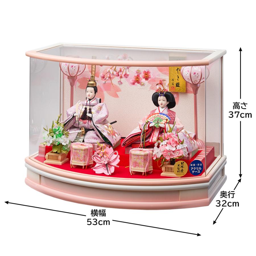 雛人形 ケース入り コンパクト ケース ひな人形 おしゃれ お雛様