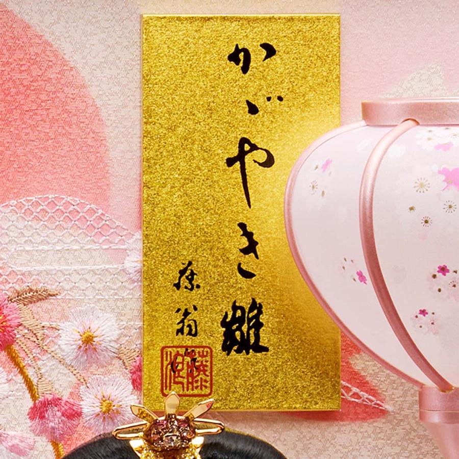 雛人形 ケース入り コンパクト 選べる ケース飾り ピンク ひな人形