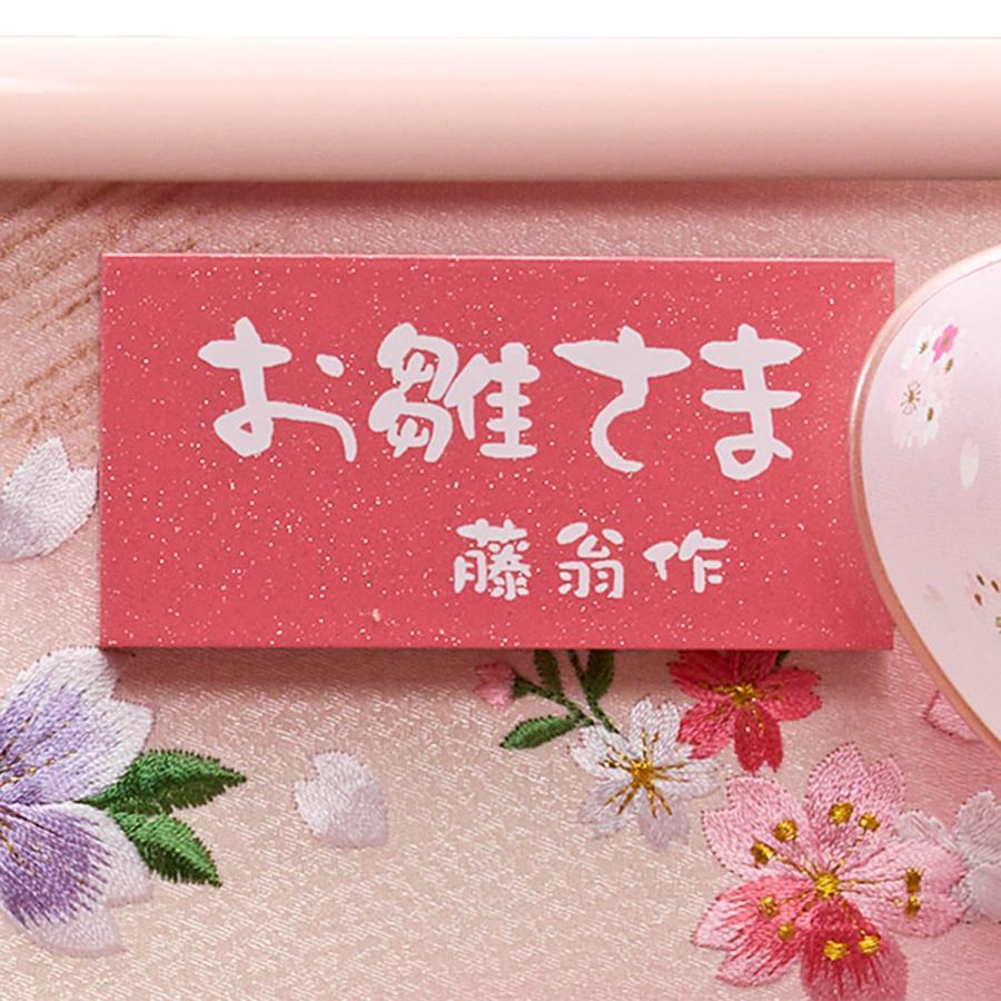 雛人形 コンパクト ケース飾り 選べる ミニ 丸型 紫ボカシ 桃ボカシ 飾り花 アクリル 小三五親王飾り 金襴仕立 おしゃれ おひな様 かわいい モダン 243-270 2026_19