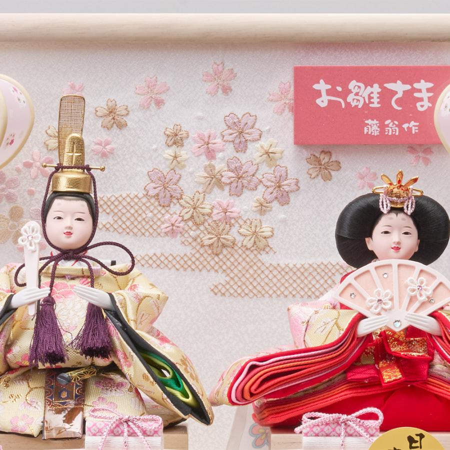 雛人形 コンパクト ミニ 選べる ケース飾り 豆親王飾り 金襴仕立