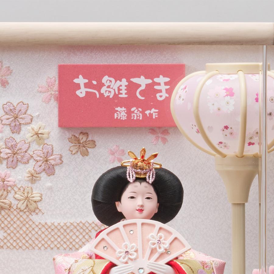 雛人形 コンパクト ミニ 選べる ケース飾り 豆親王飾り 金襴仕立