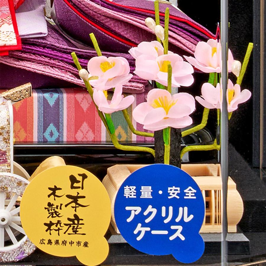 3/1〜3/5は対応できません　　ケース入り　雛人形セット 雛人形 コンパクト ケース飾り選べる アクリル 三五親王飾り 友禅 金襴