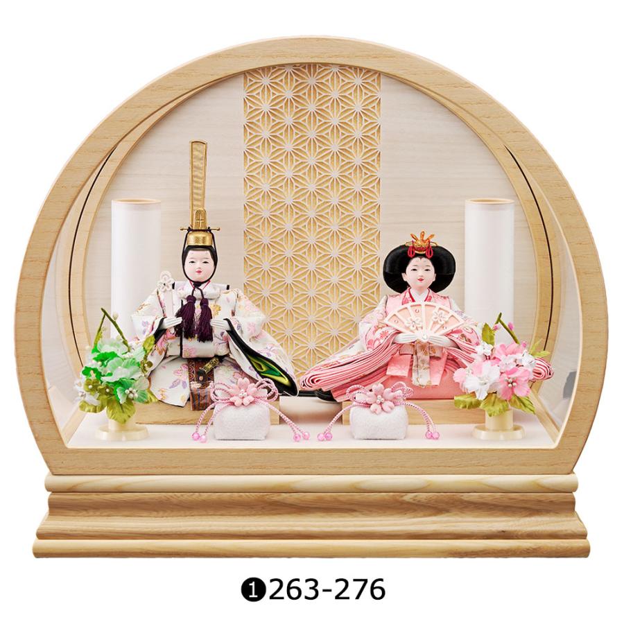 雛人形 コンパクト おしゃれ お祝い ひな人形 幅42cm ケース飾り 親王