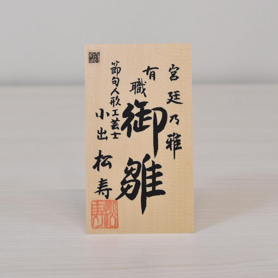 雛人形 コンパクト 松寿 ひな人形 刺繍 親王飾り 平飾り 黒 ししゅう 白 紺 ホワイト orijin  かわいい おしゃれ モダン 初節句 お雛様 おひな様の画像