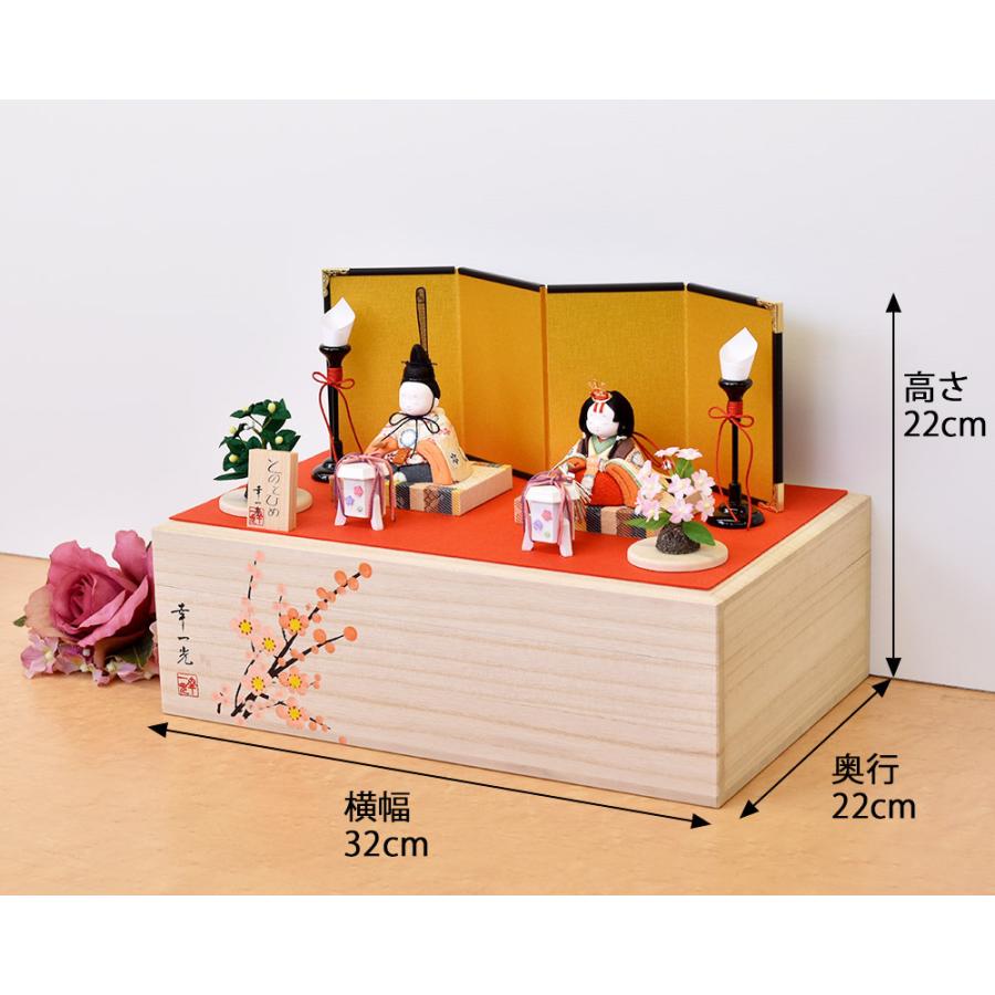 ひな人形ミニ平飾り こずえ平飾り Lオーク ブルー｜雛人形 お雛様 コンパクトで