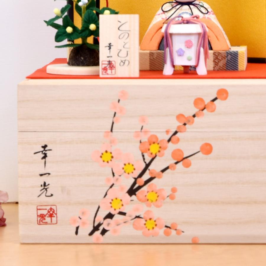 ひな人形ミニ平飾り こずえ平飾り Lオーク ブルー｜雛人形 お雛様 コンパクトで