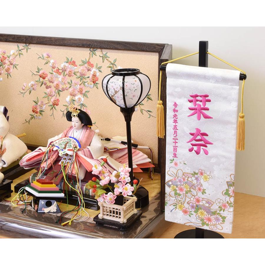 ひな人形　LED屏風　金襴生地の名前旗と被布着プレゼント中 ひな人形 LED屏風 金襴生地の名前旗と被布着プレゼント中