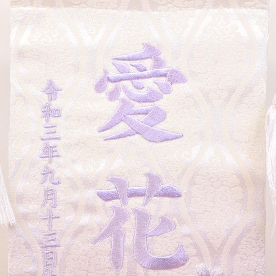 雛人形 名前旗 選べる 8タイプ 4色 2タイプ 刺繍入り ひな人形 名前