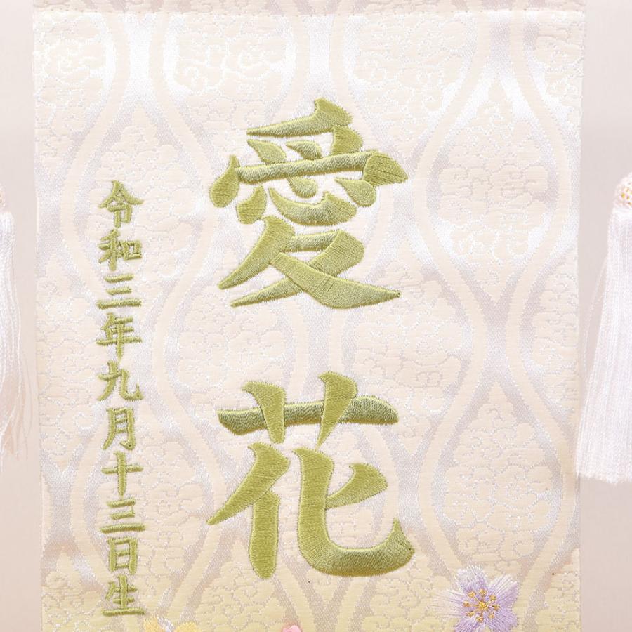 雛人形 名前旗 選べる 8タイプ 4色 2タイプ 刺繍入り ひな人形 名前
