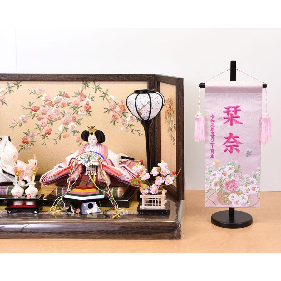 雛人形 名前旗 選べる 2種類 金 ピンク 文字 五月人形 ひな人形