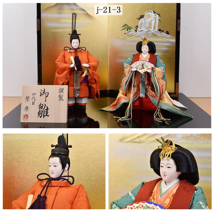 雛人形 立雛 親王飾り 立ち雛 ひな人形 おしゃれ かわいい