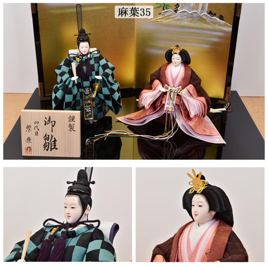 雛人形 立雛 親王飾り 立ち雛 ひな人形 おしゃれ かわいい モダン
