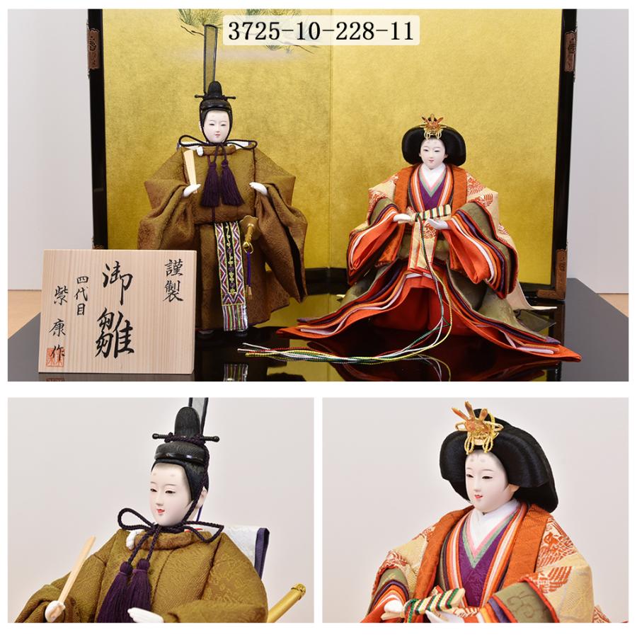 雛人形 立雛 親王飾り 立ち雛 ひな人形 おしゃれ かわいい モダン