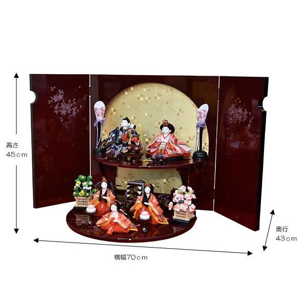 雛人形 五人飾り 超 コンパクト 5人 ミニ ひな人形 おしゃれ かわいい 初節句 お雛様 シンプル 台屏風折畳式