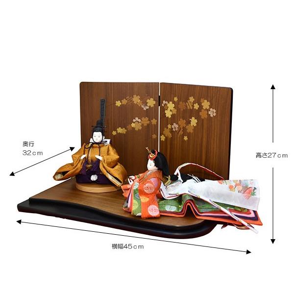 雛人形 黄櫨染 親王飾り コンパクト ひな人形 おしゃれ かわいい 初節句 お雛様 シンプル A3sen 66 雛人形 五月人形 販売 通販の陣屋 通販 Yahoo ショッピング