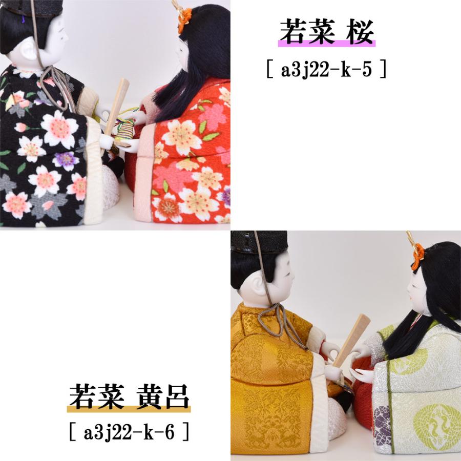 雛人形 コンパクト ミニ 親王飾り 木目込み ひな人形 おしゃれ モダン