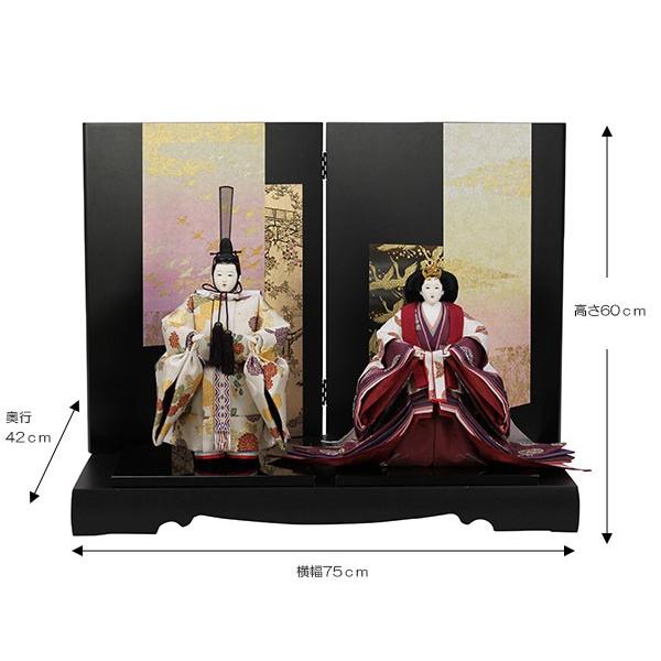 【限定品】 雛人形 立雛 親王飾り 立ち雛 ひな人形 おしゃれ かわいい 初節句 お雛様 シンプル 【M2109204436】(74800円)