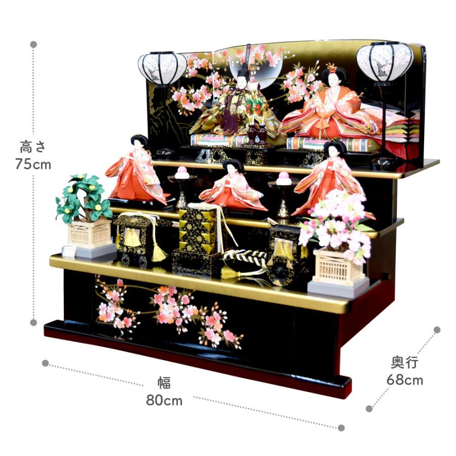 【売り切りお値下げ】 雛人形 ひな人形 お祝い 三段飾り 3段飾り 五人飾り 5人飾り おしゃれ かわいい おしゃれ 可愛い 【2018518466】(71584円)