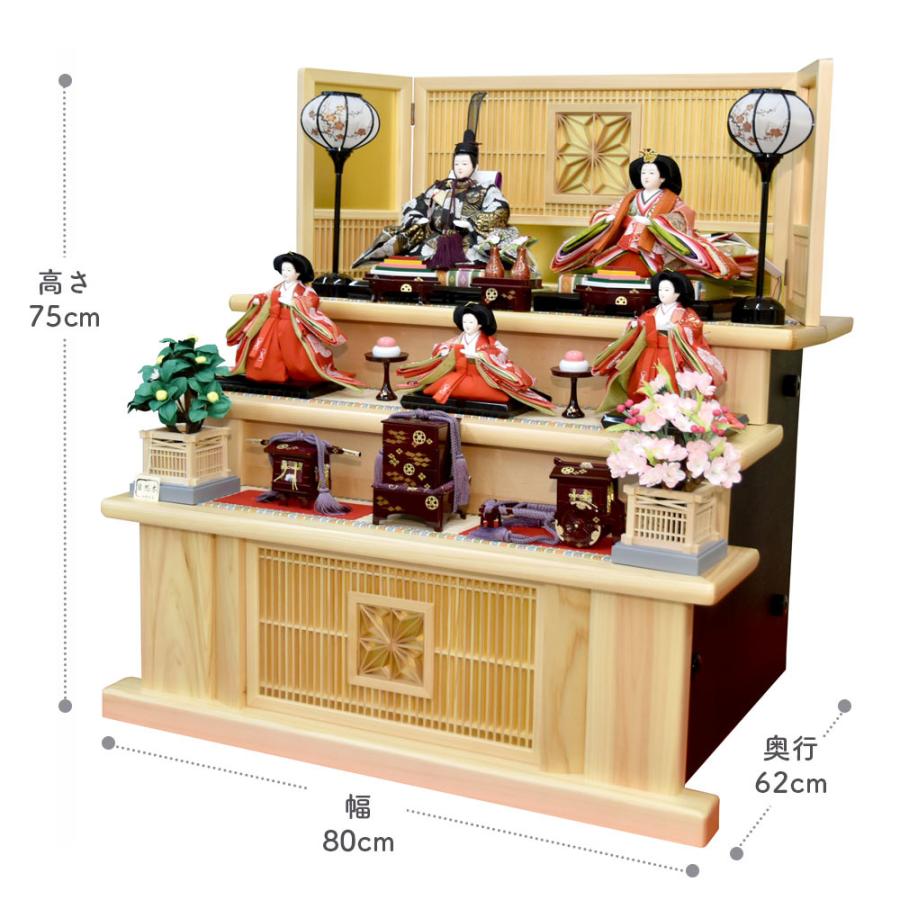 【中古品/USED】 雛人形 ひな人形 お祝い 三段飾り 3段飾り 五人飾り 5人飾り おしゃれ かわいい おしゃれ 可愛い 【JS4238255357】(150304円)