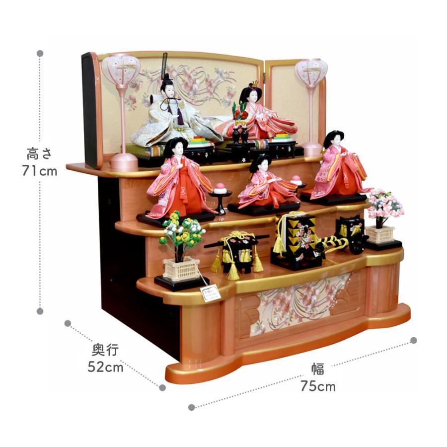 雛人形 ひな人形 お祝い 三段飾り 3段飾り 五人飾り 5人飾り おしゃれ かわいい おしゃれ 可愛い ゲーム、おもちゃ 季節玩具