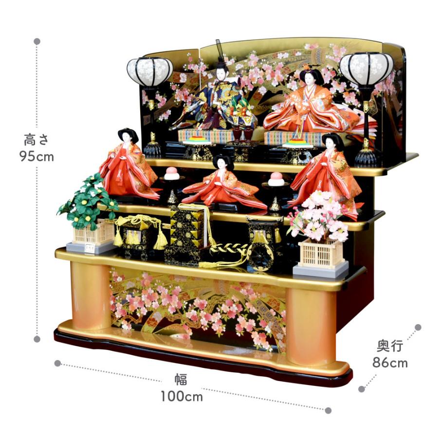 【メール便】 雛人形 ひな人形 お祝い 三段飾り 3段飾り 五人飾り 5人飾り おしゃれ かわいい おしゃれ 可愛い 【GM2425580087】(86020円)