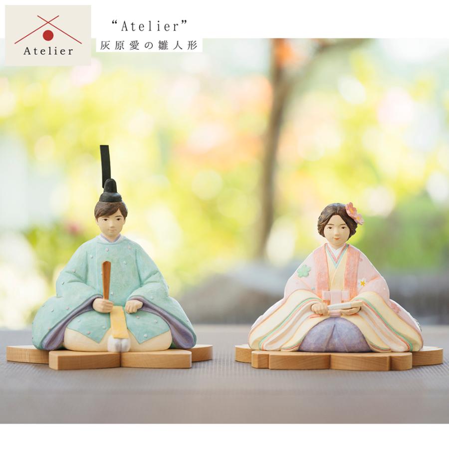雛人形 親王飾り【fleur】フルール｜おしゃれ｜モダン｜コンパクト
