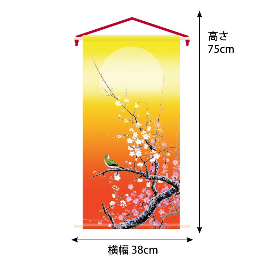 雛人形 名前旗 お祝い 3月節句用 タペストリー 単品 -梅に鶯- 姫 38