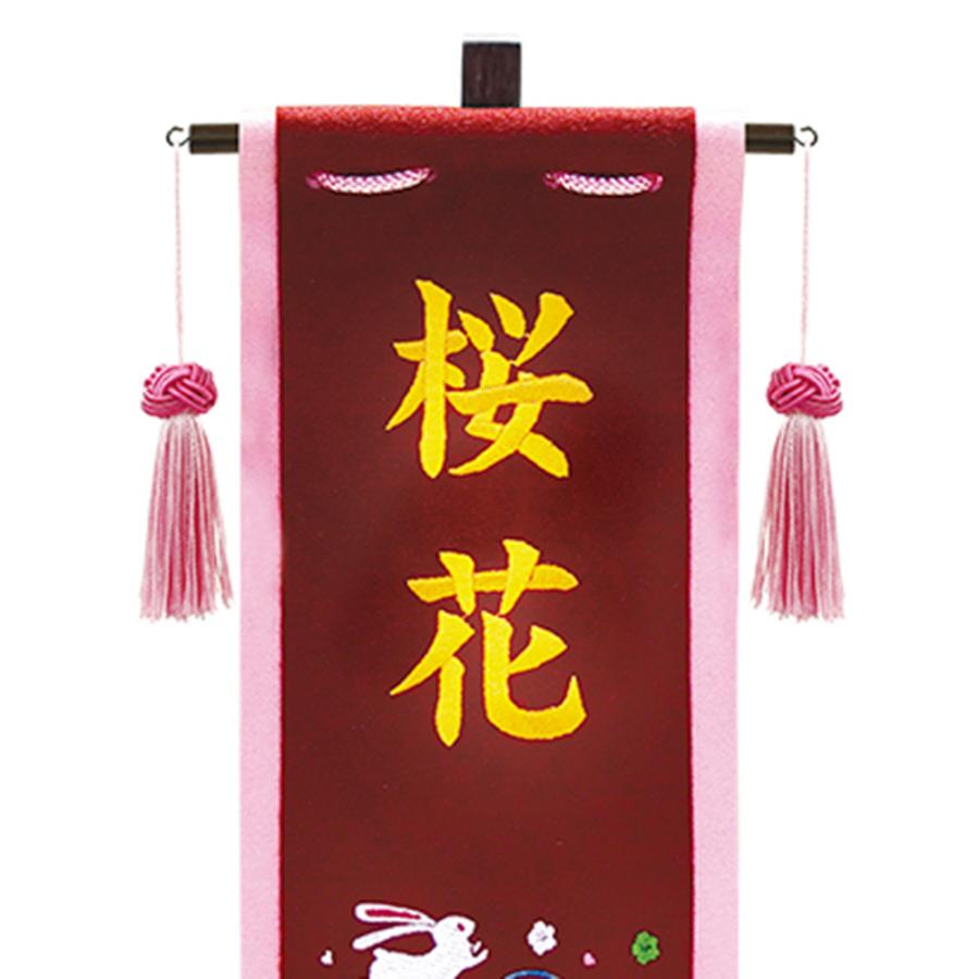 雛人形 コンパクト お祝い 記念日に フェルト生地 刺繍 名前旗飾り (小