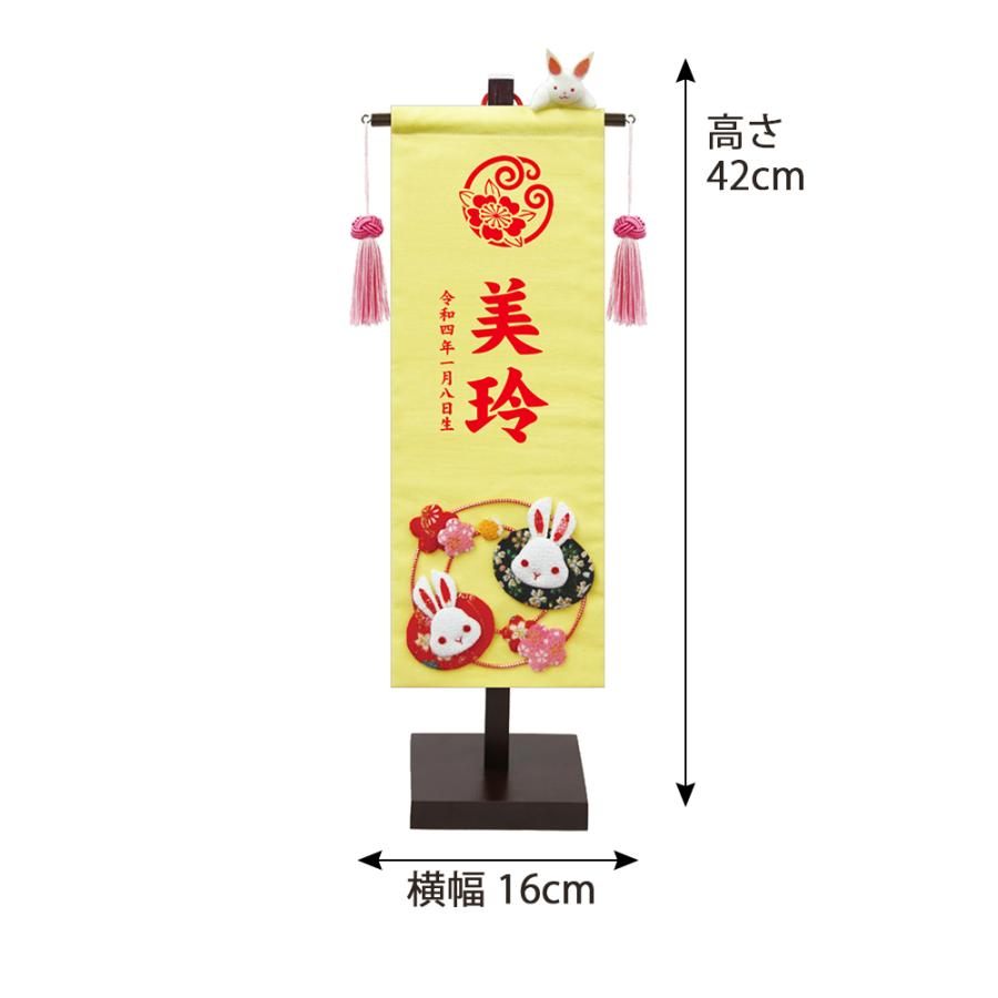 雛人形 コンパクト 名前旗 和風 ちりめん生地 押絵 名前旗飾り(小) -花