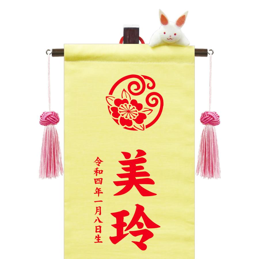 雛人形 コンパクト 名前旗 和風 ちりめん生地 押絵 名前旗飾り(小) -花