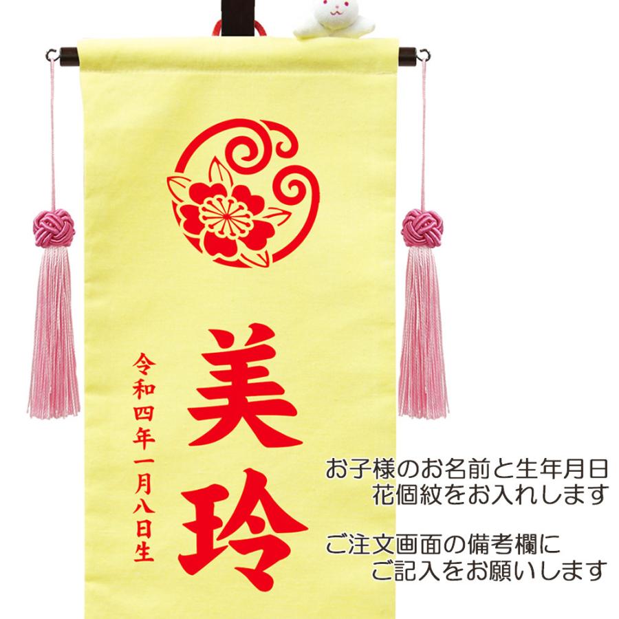 雛人形 コンパクト 名前旗 和風 ちりめん生地 押絵 名前旗飾り(小) -花