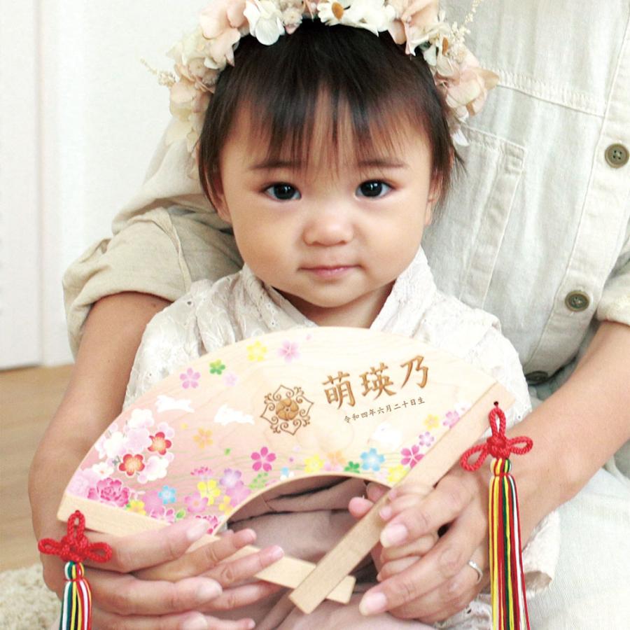 名前飾り ひな人形 お祝い かわいい 吉祥 檜 扇飾り -はねうさぎ