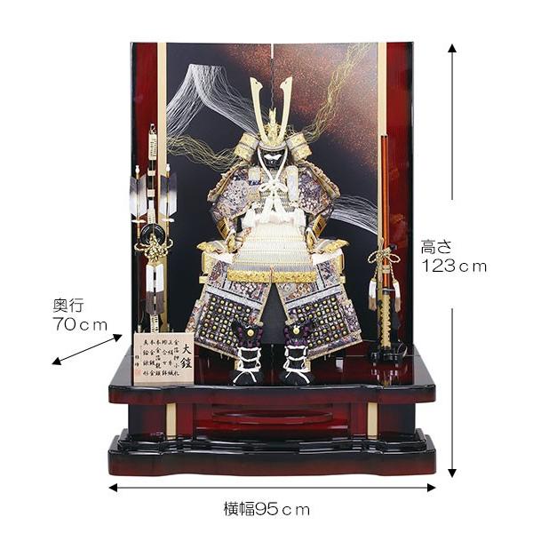 五月人形 コンパクト 鎧飾り 12号 雅峰作 よろい 初節句飾り おしゃれ
