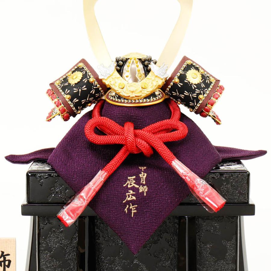 5月人形 五月人形 お祝い 兜飾り 1/5号 櫃付 節句人形工芸士 辰広 おしゃれ お洒落 コンパクト かっこいい モダン 2023_2