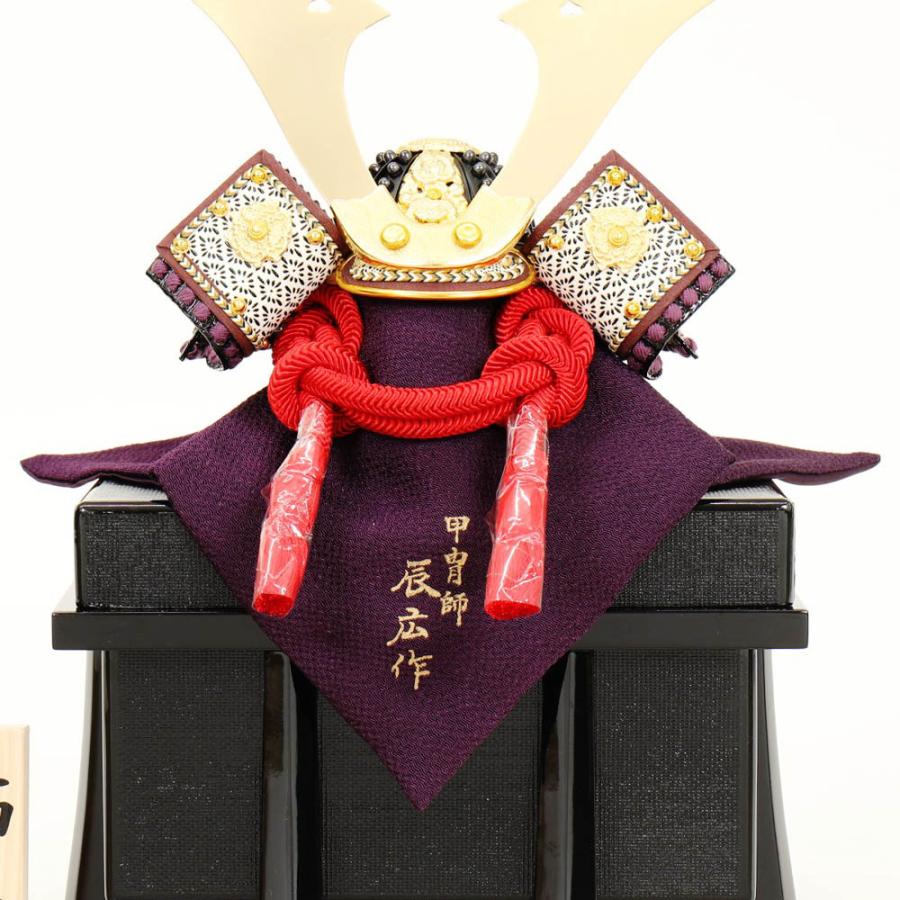 5月人形 五月人形 お祝い 兜飾り 1/5号 櫃付 節句人形工芸士 辰広 おしゃれ お洒落 コンパクト かっこいい モダン 2026 5240-04-138