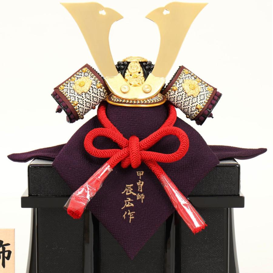5月人形 五月人形 お祝い 兜飾り 1/5号 櫃付 節句人形工芸士 辰広 おしゃれ お洒落 コンパクト かっこいい モダン 2022_2