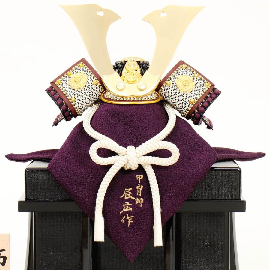 USED 5月人形 五月人形 お祝い 兜飾り 1/5号 櫃付 節句人形工芸士 辰広 紫 おしゃれ お洒落 コンパクト かっこいい モダン 2023 【1343173054】(47634円)