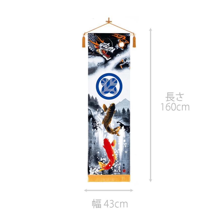 92 Off 旗飾り 室内用 招福旗 名入 家紋入代別途 おしゃれ お洒落 かっこいい モダン 22 Materialworldblog Com