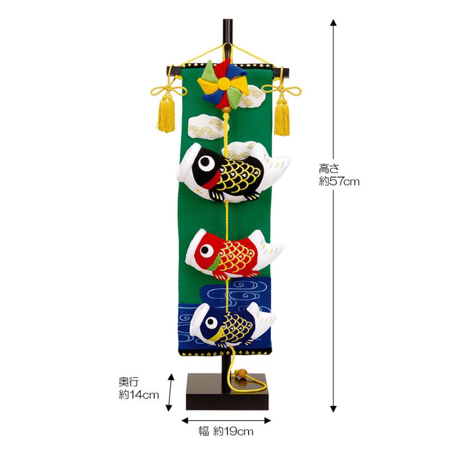 全国組立設置無料 鯉のぼり こいのぼり お祝い 室内用 鯉飾り 雲 台付 ぬいぐるみ コンパクト 可愛い かわいい モダン 爆安プライス Kwsrbd Com