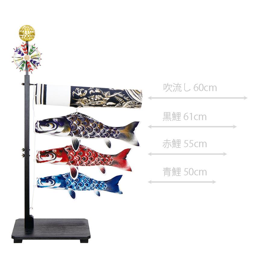 室内鯉のぼり 飛龍 カラフル 室内用 金昇龍吹流し鯉のぼりセット【C1344A】 | 職人手作りの