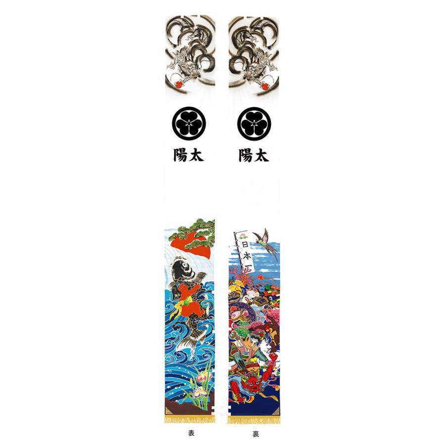 A武者幟 金太郎桃太郎 幟 お祝い 金太郎 桃太郎 黄金仕上げ 名入 家紋入代別途 おしゃれ