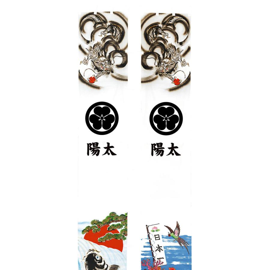 A武者幟 金太郎桃太郎 幟 お祝い 金太郎 桃太郎 黄金仕上げ 名入 家紋入代別途 おしゃれ