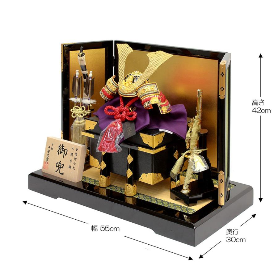 平安光雲 兜飾り 甲冑師 平安光雲作 京製兜 金箔錣合わせ鉢星兜 五月節句 五月